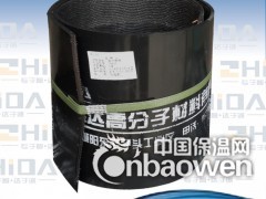 电热熔套2