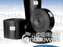 热收缩带