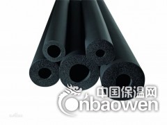 橡塑保温管