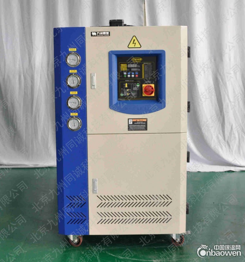 冰水机 北京冰水机