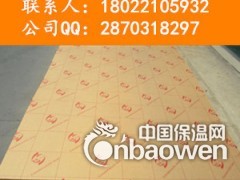 亚克力板透明奶白色 瓷白色 冬瓜白 黑色 白色图2
