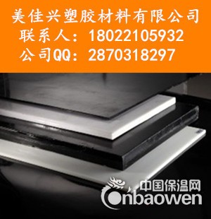 进口耐磨高强度pom聚甲醛棒 黑色pom棒板 白色pom棒