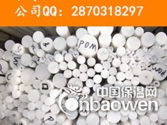白色POM棒图3