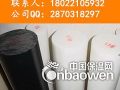PEEK棒板PPS棒板POM棒板 进口耐高温材料图2