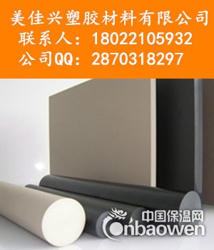 进口白色尼龙棒 耐磨PA棒料