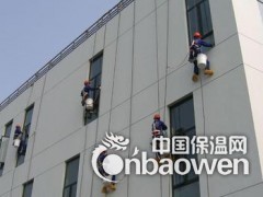 龙岗楼房防水补漏坪地裂缝防水补漏坪山窗台防水补漏图3