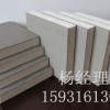 浙江厂家供应外墙专用聚氨酯复合板