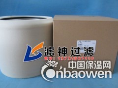 自产自销神钢空压机滤芯AY-2W38-00000空气滤芯图1