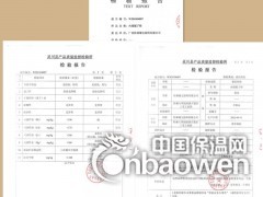 广西腻子粉耐水腻子粉涂料墙宝品牌腻子粉图2