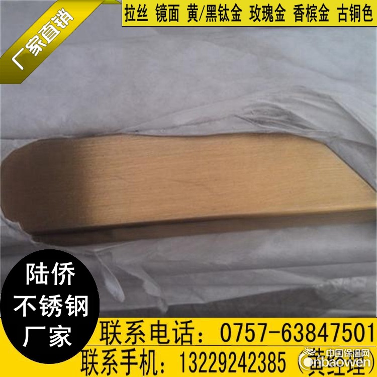 201玫瑰金不锈钢矩形管20*10*0.4/镀色三米