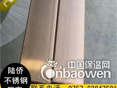 201玫瑰金不锈钢矩形管20*10*0.4/镀色三米图2