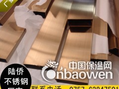 201玫瑰金不锈钢矩形管20*10*0.4/镀色三米图3