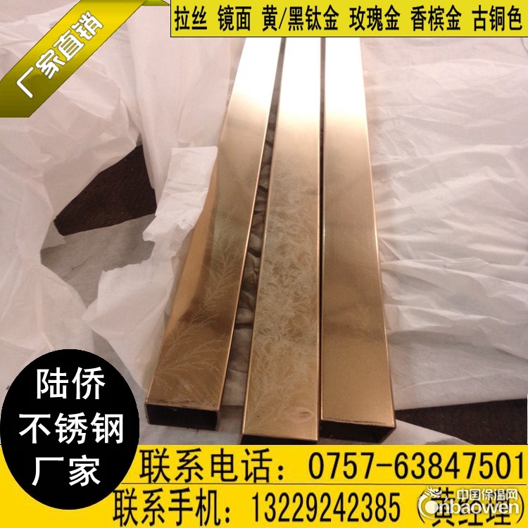 201不锈钢方管20*10*0.8mm拉丝玫瑰金报价