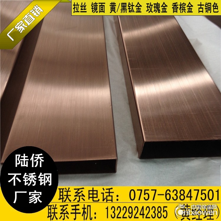 玫瑰金201不锈钢方管20*10*1.0 钛金不锈钢管