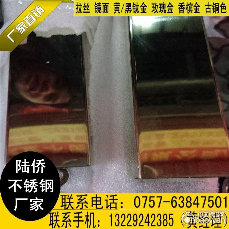 201不锈钢方管20*10*1.2镀色玫瑰金方通 黑钛金管