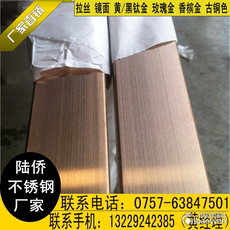 201不锈钢方管25*10*0.5装饰玫瑰金方通