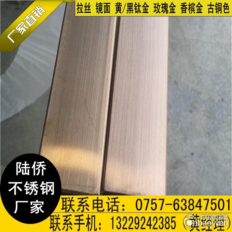 201玫瑰金不锈钢方管25*10*1.0来图来样定做彩色屏风