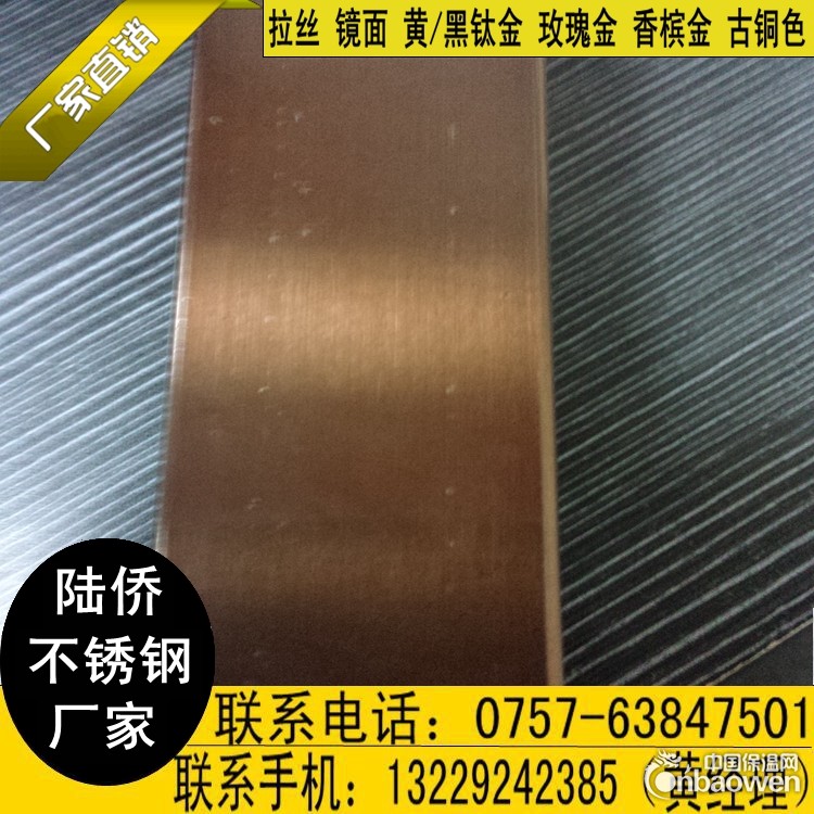 201玫瑰金不锈钢方管25*10*1.2来图加工红酒架