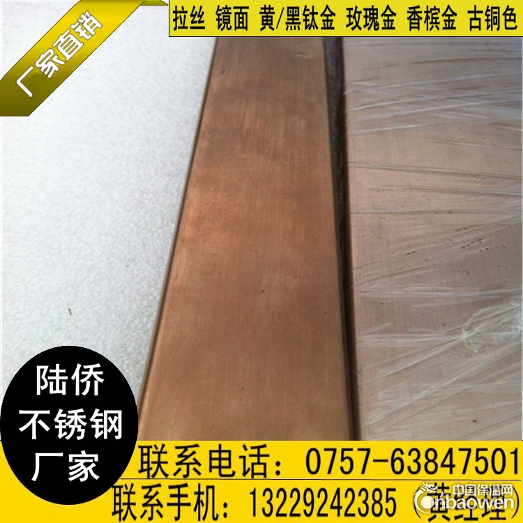 201玫瑰金不锈钢方管25*10*1.5黑钛不锈钢管