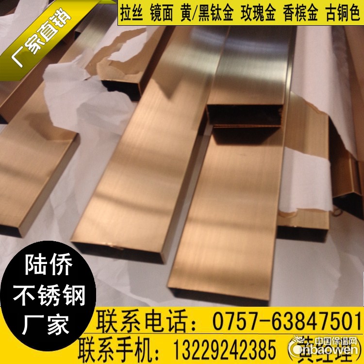 201玫瑰金不锈钢方管25*10*2.0镜面彩色管