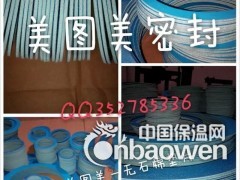 厂家销售无石棉垫片 耐高温无石棉垫片 美图美密封提供图3