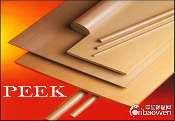 德国进口PEEK板 聚醚醚酮板 耐高温PEEK棒