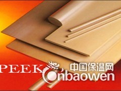 PEEK板 PEEK棒 德国进口PEEK板 耐高温PEEK板图2