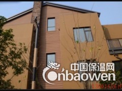 绿活企口木纹板 绿活披叠木纹板绿活建材图3