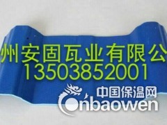 防腐瓦，PVC防腐瓦图2