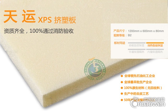 在空调霸占冷暖市场的同时看地暖如何开僻一条血路