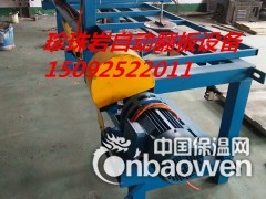 珍珠岩保温板压块设备生产线 珍珠岩防火门芯板自动翻板设备厂家图3
