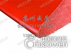 辽宁固定挡烟垂壁防火布生产厂家 防火卷帘防火布图3