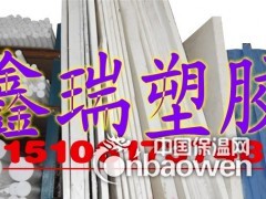 供应进口PET+GF30板 加玻纤30%PBT塑料棒图3