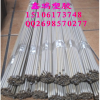 供TECAPEEK棒 黑色PEEK 450G板 杜邦POM板