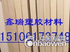 供TECAPEEK棒 黑色PEEK 450G板 杜邦POM板图2