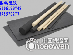 供TECAPEEK棒 黑色PEEK 450G板 杜邦POM板图3