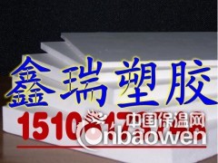 售耐磨Ertacetal-C板 进口DELRIN 150P棒图2