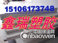 售耐磨Ertacetal-C板 进口DELRIN 150P棒图3