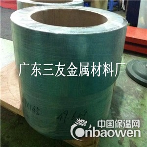 主要销售3/4H硬度H62黄铜带 高精C7701锌白铜带价格