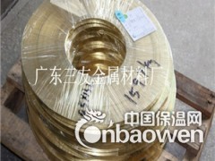 主要销售3/4H硬度H62黄铜带 高精C7701锌白铜带价格图2