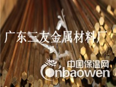 定做H62六角黄铜棒 H62黄铜方棒 黄铜异形棒开模图2