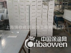 EPS半成品线条