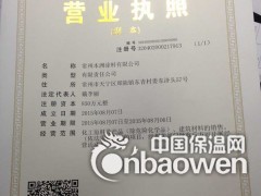 环氧富锌漆 环氧富锌底漆 富锌环氧防护涂料图3