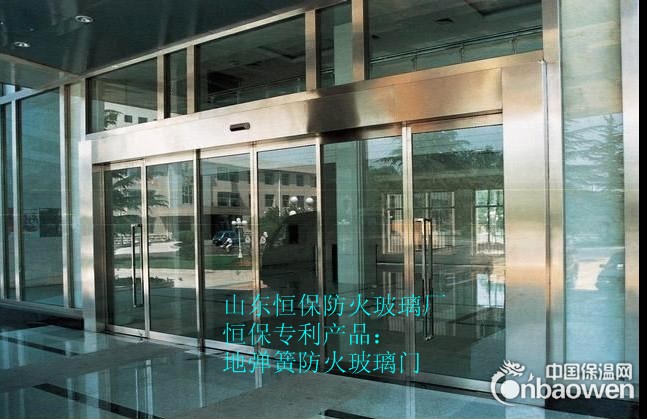 山东防火玻璃与防火门窗生产专家