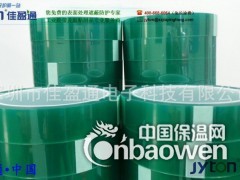 电镀喷涂高温保护绿色PET耐高温保护膜图2