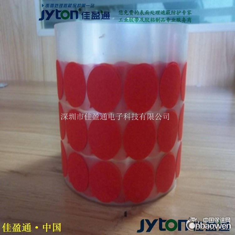 高温胶带模切23