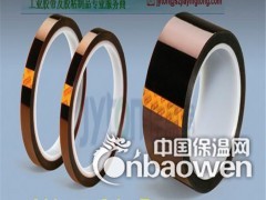 PCB喷锡防焊耐高温260度聚酰亚胺胶带图2