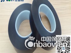蓝色PVC电镀保护膜生产厂家图3