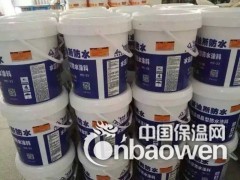 供应地下室渗结晶型防水涂料图3