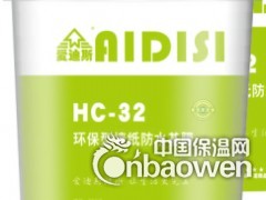 供应彩色氯丁胶乳防水灰浆图3